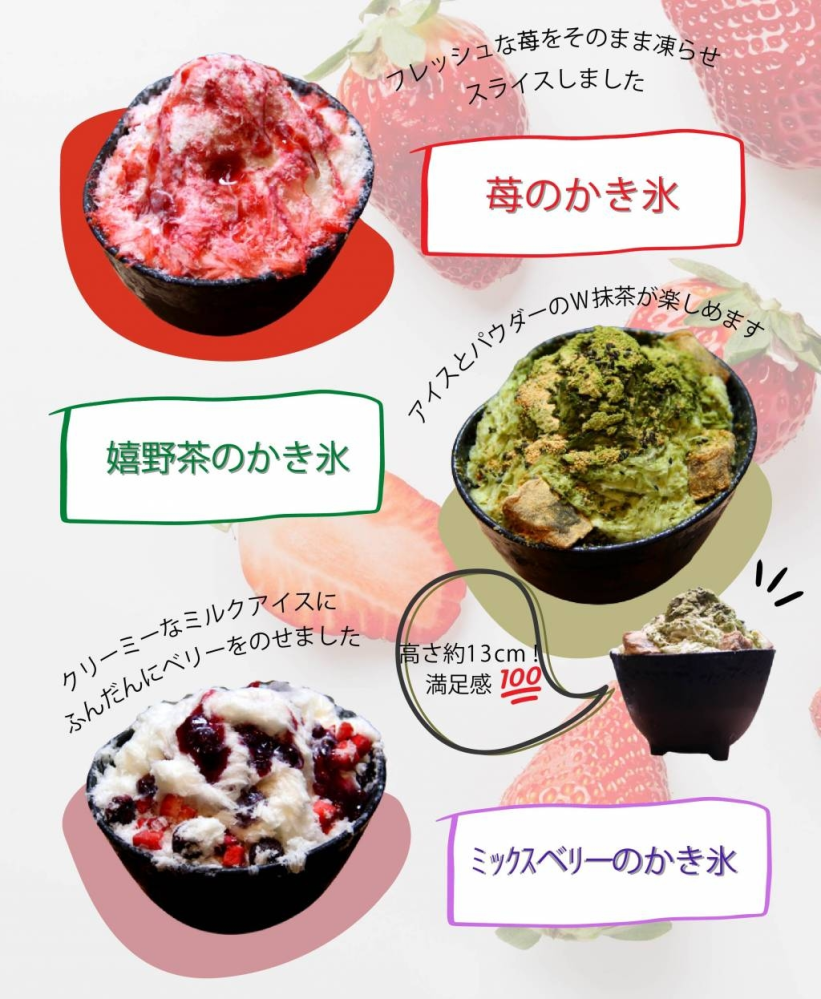 佐賀、嬉野の吉田屋さんという旅館のかき氷が食べたいんですけど、泊まらないと食べれないですか？