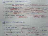 中2英語のワーク問題です 写真の 4 の問題の日本語訳が何故そうなる Yahoo 知恵袋