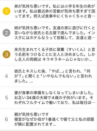 姉が気持ち悪い 高校生です 大学生の姉がいます 姉は彼氏がいて 私も彼氏さんと Yahoo 知恵袋