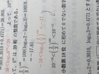矢印のところに関して、式変形の仕方が分かりません。教えてくださいm(*_ _)m