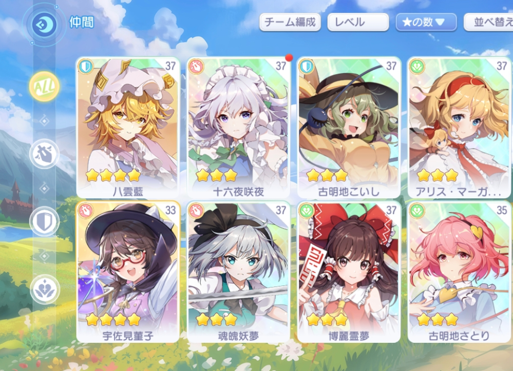 東方アルカディアレコードについてです このキャラだとどの編成が一番い Yahoo 知恵袋