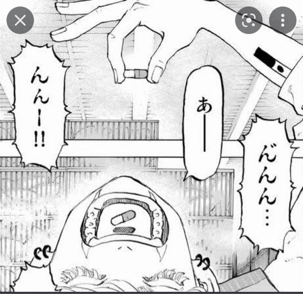 Xxxholicに関して再び質問です マルとモロには魂がないと言ってまし Yahoo 知恵袋