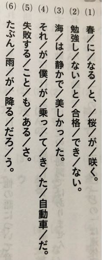 中学国語品詞分類の問題です 1 と助詞ですか 2 ないとない助詞ですか Yahoo 知恵袋