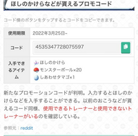伝説や幻のポケモンはタマゴが作れないじゃないですか なのにwi Yahoo 知恵袋