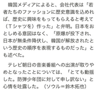 ジミンって海外でもアンチがいるイメージありますが理由はなんですか 日本ならt Yahoo 知恵袋