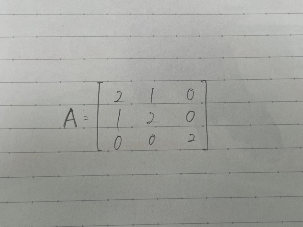 固有方程式を解く問題で質問です。 解答では|A-λI3|=(1-λ)(2-λ)(3-λ)と式変形されていたのですが、どうも計算が合いません。 (2-λ)の3乗で上記の3つの項が出てくると思うのですが、行列式なので(2-λ)を引かなければならないのではないでしょうか？ 初学者なので勘違い等あればすみません。よろしくお願いいたします。