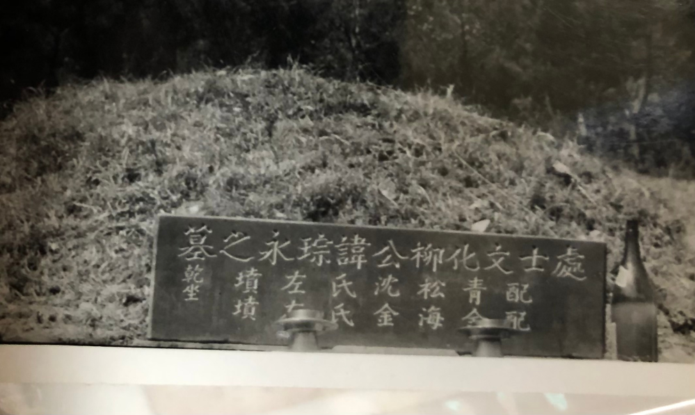石に何と書いてあるのか知りたいです。 祖母のアルバムの中から出てきた写真なのですが、50年ほど前に韓国のお墓で撮った一枚のようです。 観光で訪れた有名人のお墓かなのか、それとも一般人のお墓なのか分かるでしょうか？一般人のお墓であれば、もしかすると自分の祖父の親戚のものかもしれないのです。