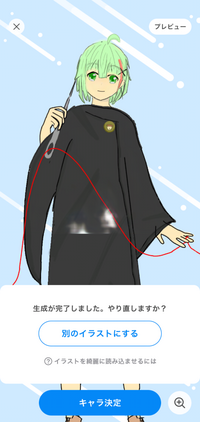 ファッションセンスない方へ 誰かのファッション参考にするのも難しくないですか Yahoo 知恵袋