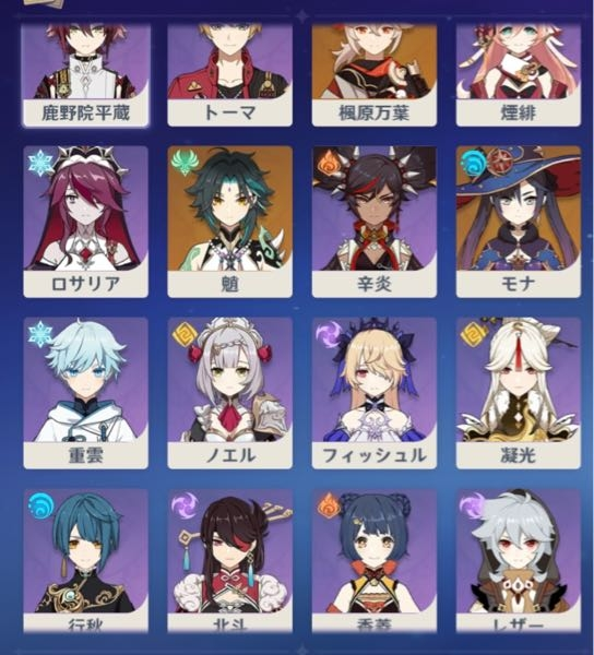 刀剣乱舞 解決済みの質問 Yahoo 知恵袋