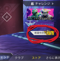 Ipadのsafariでクッキークリッカーをしているのですが信仰 Yahoo 知恵袋