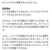 ポケモンで 皆さんはツボツボを何ボールで捕まえましたか 僕はリピート Yahoo 知恵袋