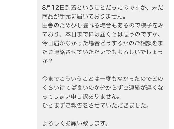 メルカリ海外代行業者について10日前にエルフ・モール公式アカウント