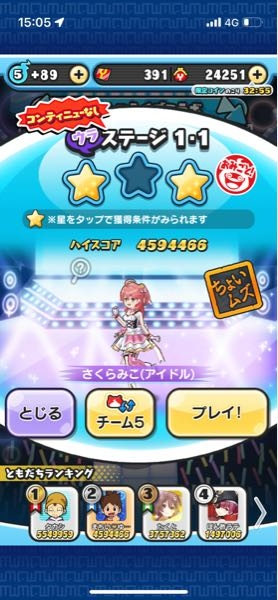 グラブルの武器レベル素材が足りないのですがどうすれば溜まりますか 周 Yahoo 知恵袋