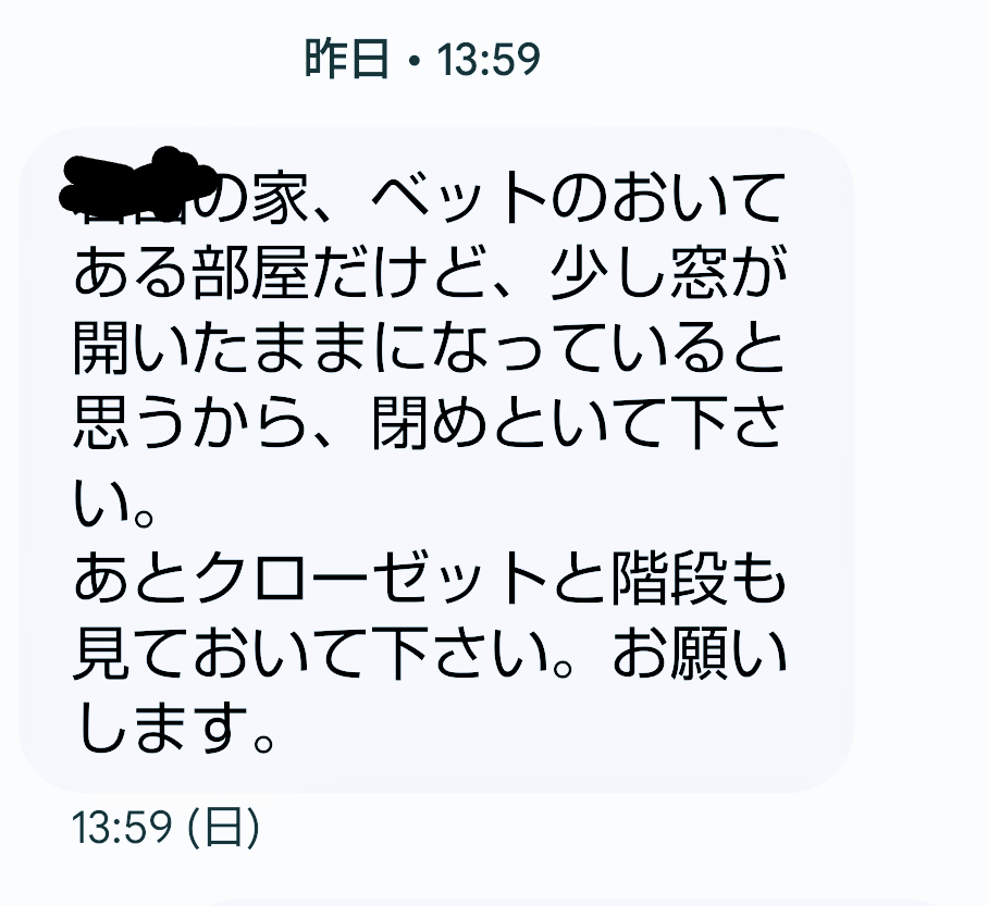 口喧嘩で相手がで で と聞いてきた時なんて答えたら良いでしょう で Yahoo 知恵袋