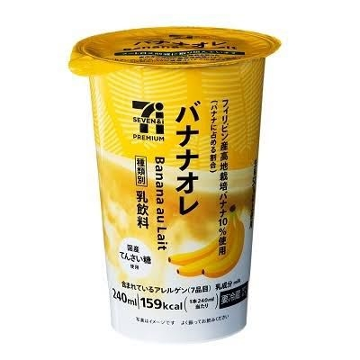 バナナオレ 4904910092000.jpg