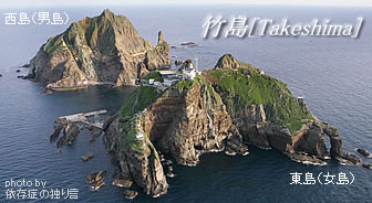 韓国が竹島を日本に明け渡したら、その日付は「竹島光復節」となるのですか？