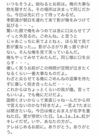 嵐の曲の歌詞らしいですが 何の曲でしょうか 二宮さんのソロ曲 Yahoo 知恵袋