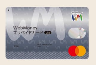 このWebMoneyのプリペイドカードはiPhoneのQUICPayに追加できますか？