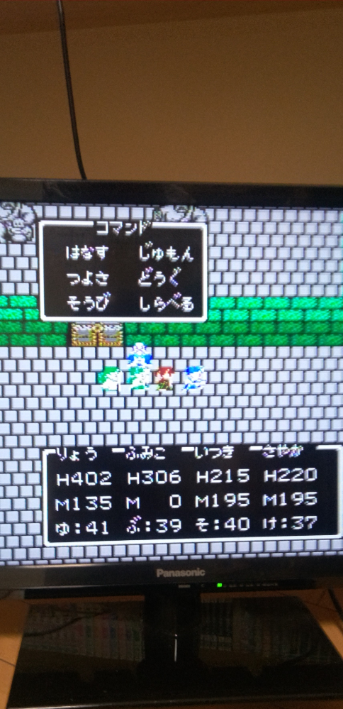 ドラクエ７のイノップ ゴンズ2回戦目って結構運も絡んでませんか Yahoo 知恵袋