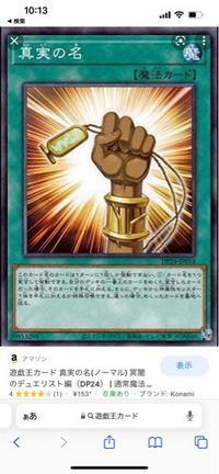 遊戯王カードをオリジナルで作ろうと思っているんですが、カードの背景 