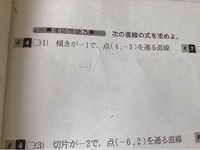 こんにちは 僕は現在中2で 夏休みの数学の宿題に カッコいい公式調べ Yahoo 知恵袋