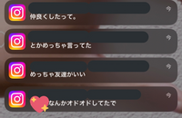 今日好きな先輩に告白して振られました けど後々 好きな先輩ととても仲良い先輩が Yahoo 知恵袋