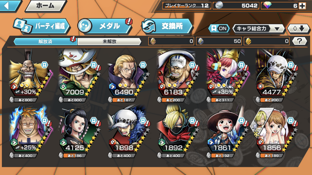 バウンティラッシュについて急募です 5日前に初めて結構やっているのですが Yahoo 知恵袋