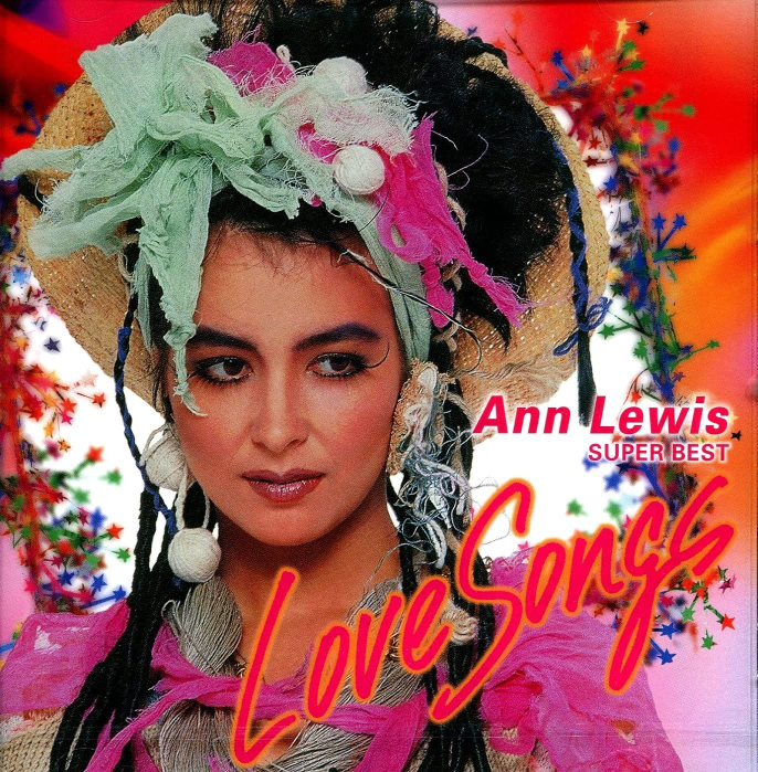 アン・ルイスさんの中で、貴方が一番好きな曲はどの曲ですか？ 私は、やっぱり「Woman」です。 https://youtube.com/watch?v=M1lfdT-LXl4