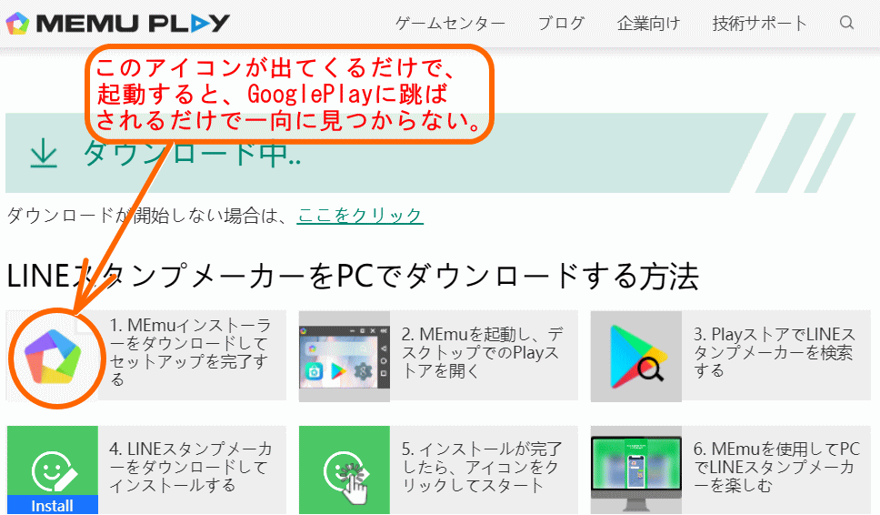 ネッ友とlineを繋ぎたいんですが 年齢制限みたいので Id検 Yahoo 知恵袋