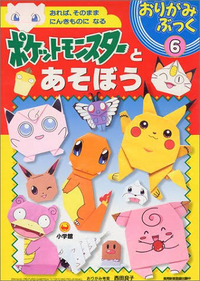 D ポケモンプラチナの質問です パルパークってところに Yahoo 知恵袋