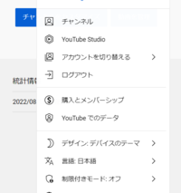 Youtubestudioに関して 質問があります 前提条件 私は動画の編集者 Yahoo 知恵袋