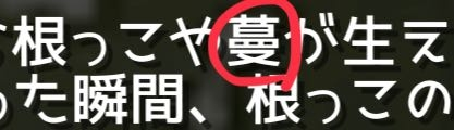はんたいのさんせいバカボンのパパの名言 迷言 の１つですが Yahoo 知恵袋