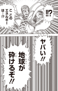 村田版ワンパンマンでブラスト出てきたけどガロウ相手にビビり散らかして解説してる Yahoo 知恵袋