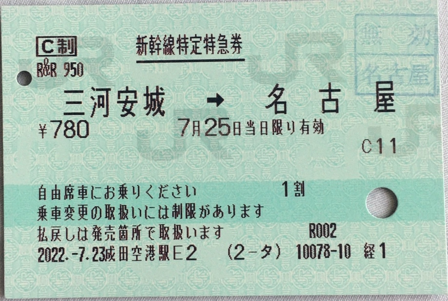 日暮里駅から池袋駅に行くには山手線しかないですか 西日暮里 Yahoo 知恵袋