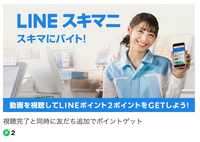 すみません 生活の為ではなく 暇つぶしなどで仕事 バイト をしてい Yahoo 知恵袋