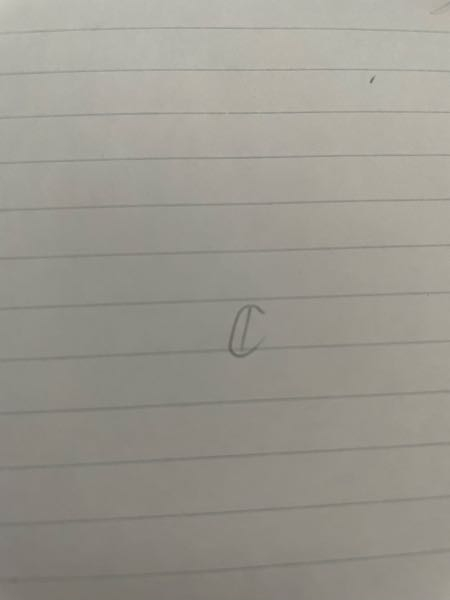 うちの物理の先生がcをこのように書いていたのですが、これってなんの意味があるんですか？どの分野でどのように使われますか？
