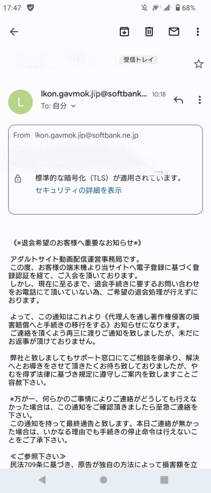 携帯でプリゲット Iget Rak Jpへ空 っていうところから Yahoo 知恵袋