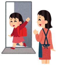 そうはイカの金玉って言いますか 昭和の頃ね Yahoo 知恵袋