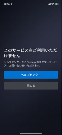 ディズニープラスの支払いにvプリカギフトカードは使えますか 使えません Yahoo 知恵袋