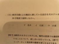 ふと頭に おしゃまんぺ という言葉がうかびました なんでしたっけ 古畑任 Yahoo 知恵袋