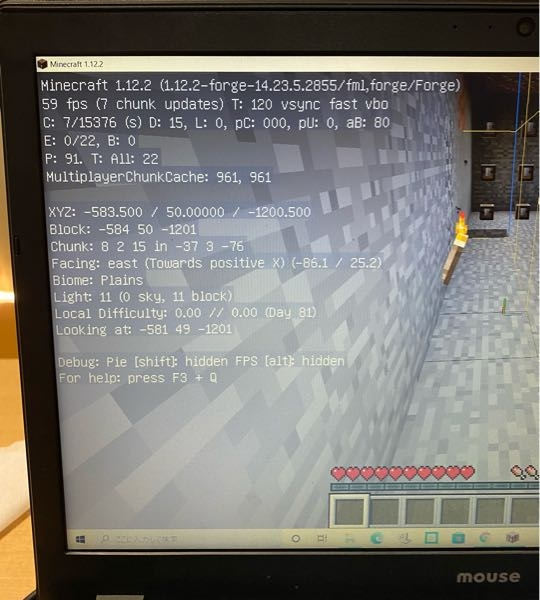 至急です 久しぶりにminecraftを開いてみると fps前 Yahoo 知恵袋