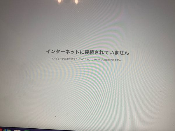 マックで飛び込むインターネット Macでインターネットに接続する - Apple サポート (日本)