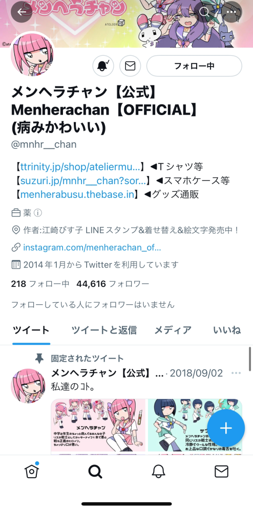 絵画 投票受付中の質問 Yahoo 知恵袋