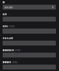 Twitchのアフィリエイト登録で支払い設定が１ヶ月ほど審査 Yahoo 知恵袋