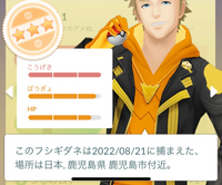 ポケモンのアニメのフシギダネの鳴き声は だねふしっ ですよね ダーネ Yahoo 知恵袋