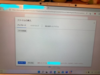 至急です!! 大学の課題(PowerPoint)を、Googleフォームで提出しなければ行けません。ですが、私のパソコンにはPowerPointが入っておらず、学校のパソコンで作ったのでデータがUSBに入っています。
本日提出しようとしたところ、「選択したファイルのアップロードはサポートされていません」と出てしまいました。
知人に相談したら、「ショートカットを選択しているからじゃない？」と言...