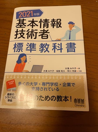 液化石油ガス設備士の筆記試験の勉強方法について質問です 先日lpガ Yahoo 知恵袋