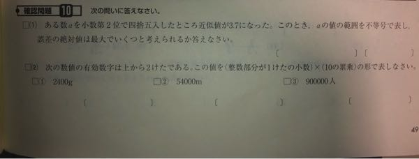 近似値の解き方教えてください Yahoo 知恵袋