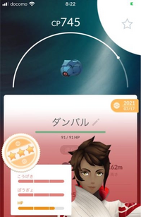 ポケモンgoについての質問です Hp欠けでも進化させますか それともまだ厳選し Yahoo 知恵袋