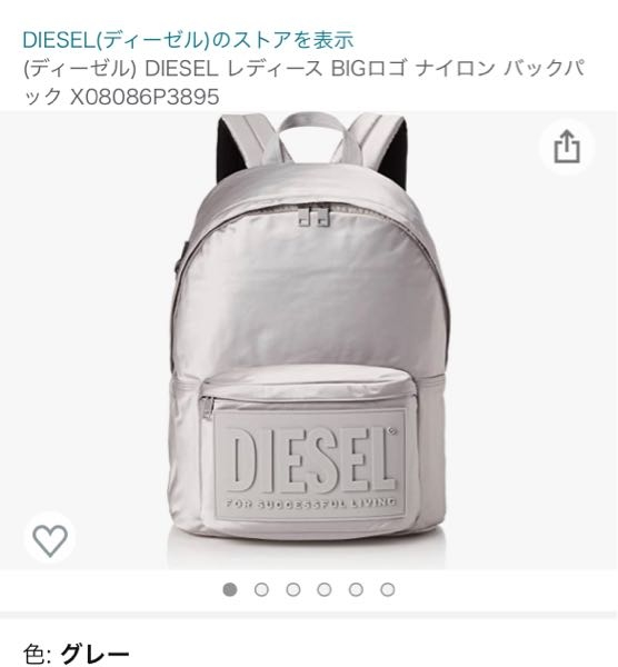 このリュックなのですが レディースと記載されていますが 男性だとおか Yahoo 知恵袋